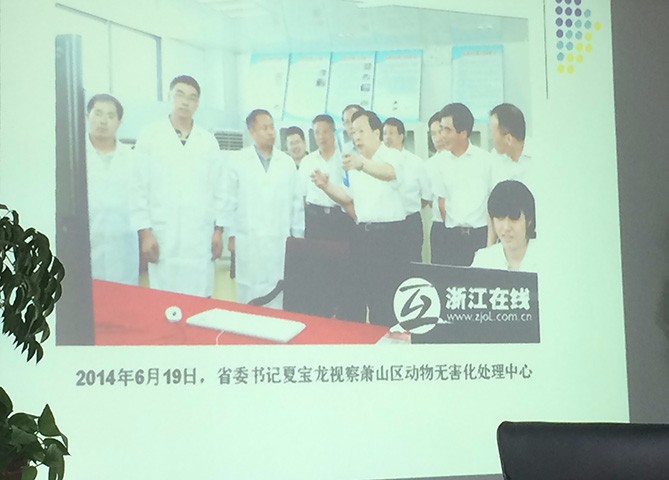 死豬無害化處理設備